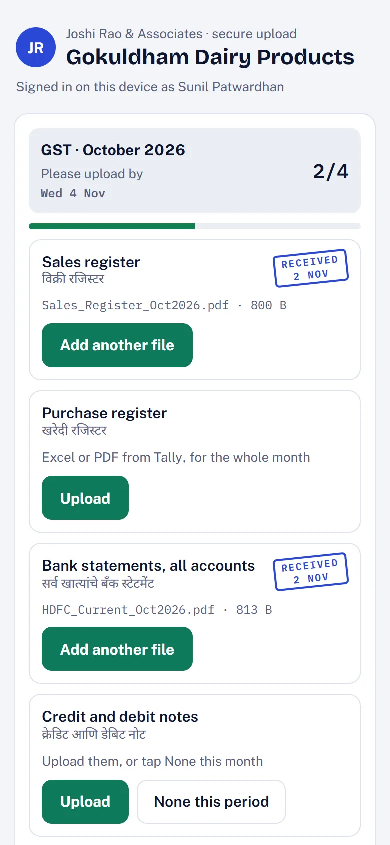 The client's upload page on a phone, under the CA firm's name: the GST checklist for October with two documents received and an Upload button for each one still missing, with the item names also in Marathi.